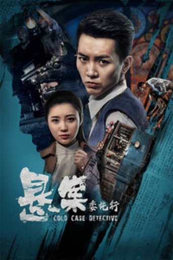 Cold Case Detective Poster of Cold Case Detective