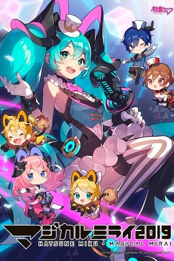 Hatsune Miku: Magical Mirai 2019 Poster of Hatsune Miku: Magical Mirai 2019