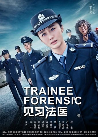 Trainee Forensic Poster of Trainee Forensic