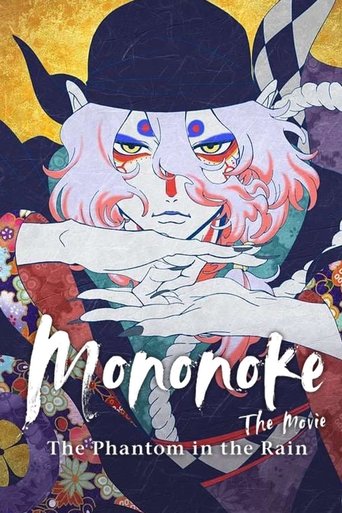 Mononoke the Movie: The Phantom in the Rain Poster of Mononoke the Movie: The Phantom in the Rain