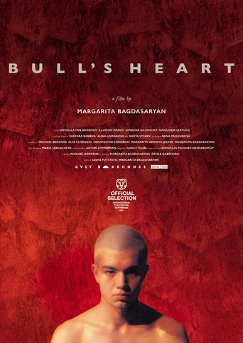 Bull's Heart Poster of Bull's Heart