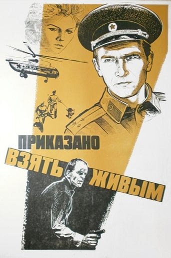 To Be Taken Alive Poster of To Be Taken Alive
