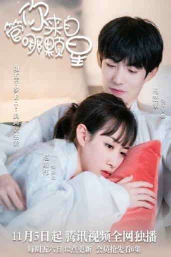 Love You to Another Star Poster of Love You to Another Star