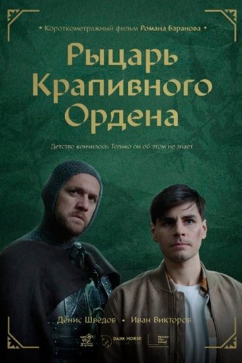 Knight of the Nettle Order Poster of Knight of the Nettle Order