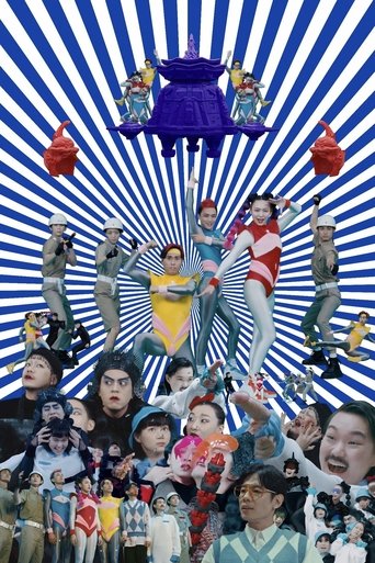 The Space Worriers Poster of The Space Worriers