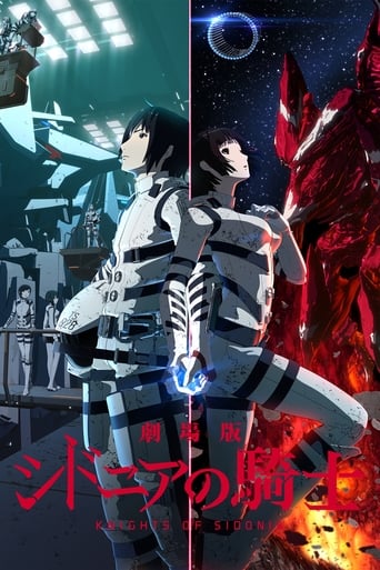 Poster of Knights of Sidonia