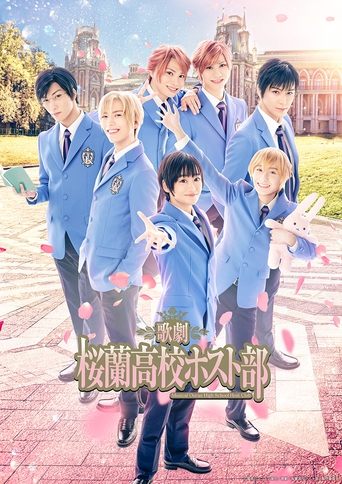 Musical Ouran High School Host Club Poster of Musical Ouran High School Host Club
