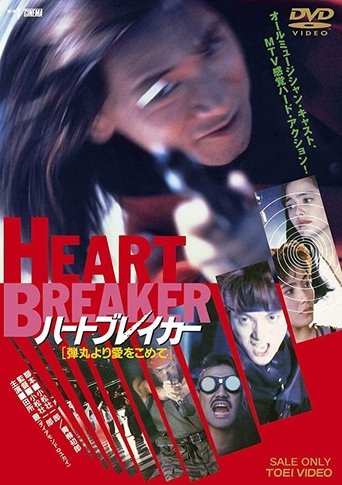 Heartbreaker: With Love from a Bullet Poster of Heartbreaker: With Love from a Bullet