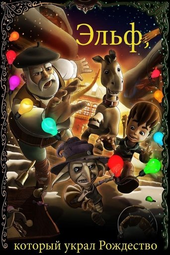The Elf Who Stole Christmas Poster of The Elf Who Stole Christmas