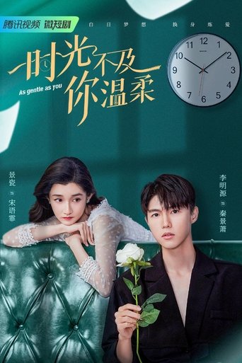 As Gentle as You Poster of As Gentle as You
