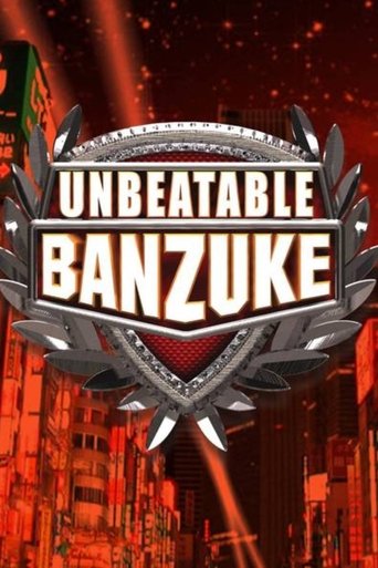 Unbeatable Banzuke Poster of Unbeatable Banzuke