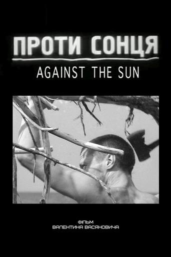 Against the Sun Poster of Against the Sun