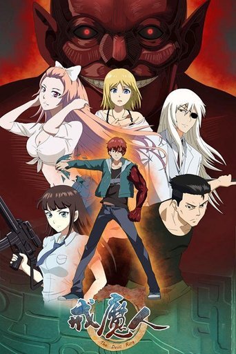 The Devil Ring Poster of The Devil Ring