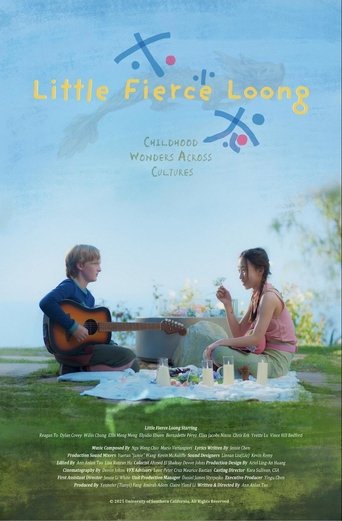Little Fierce Loong Poster of Little Fierce Loong