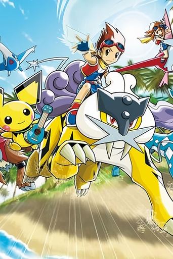 Pokemon Ranger: Guardian Signs Poster of Pokemon Ranger: Guardian Signs