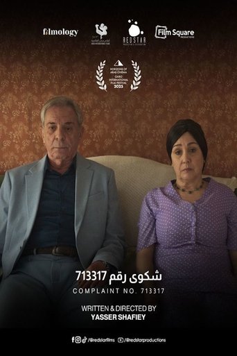 Complaint no.713317 Poster of Complaint no.713317