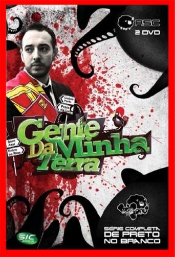 Gente da Minha Terra Poster of Gente da Minha Terra