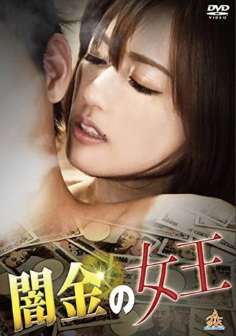 Queen of Dark Gold Poster of Queen of Dark Gold