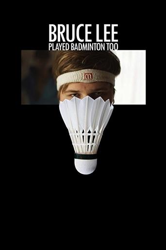 Bruce Lee Played Badminton Too Poster of Bruce Lee Played Badminton Too
