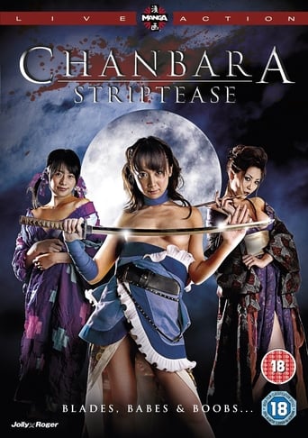 Oppai Chanbara: Striptease Samurai Squad Poster of Oppai Chanbara: Striptease Samurai Squad
