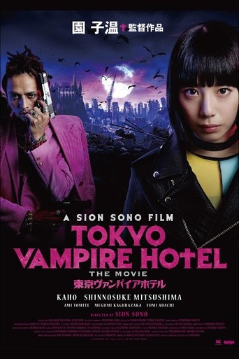 Tokyo Vampire Hotel Poster of Tokyo Vampire Hotel