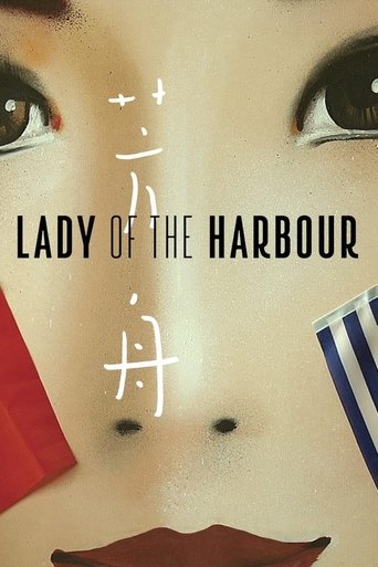 Lady of the Harbour Poster of Lady of the Harbour