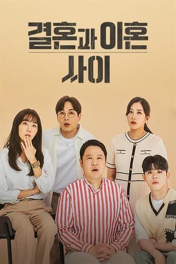 Caught Between Marriage & Divorce Poster of Caught Between Marriage & Divorce