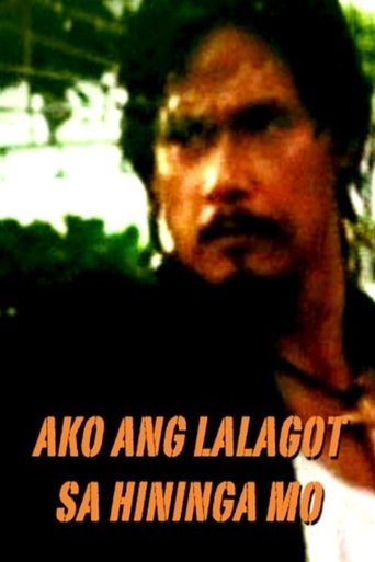 Ako Ang Lalagot Sa Hininga Mo Poster of Ako Ang Lalagot Sa Hininga Mo