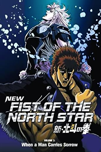 Poster of New Fist of the North Star: When a Man Carries Sorrow