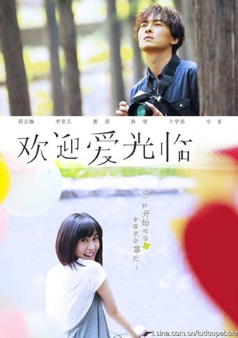 That Love Comes Poster of That Love Comes