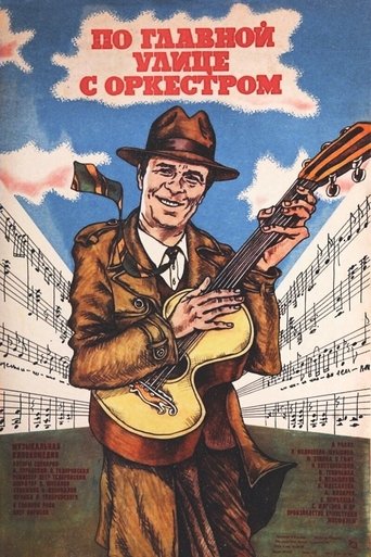 Through Main Street with an Orchestra Poster of Through Main Street with an Orchestra