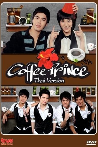 Coffee Prince Poster of Coffee Prince