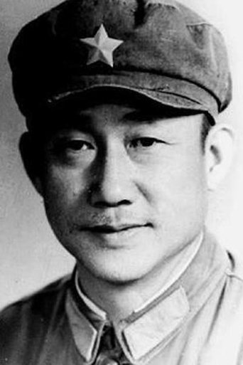 Zhang Zhang Portrait of Zhang Zhang