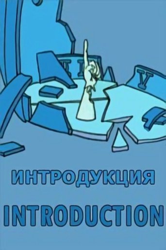 Introduction Poster of Introduction