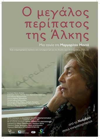 Alki’s Long Walk Poster of Alki’s Long Walk