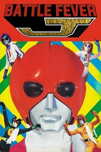 Battle Fever J: The Movie Poster of Battle Fever J: The Movie
