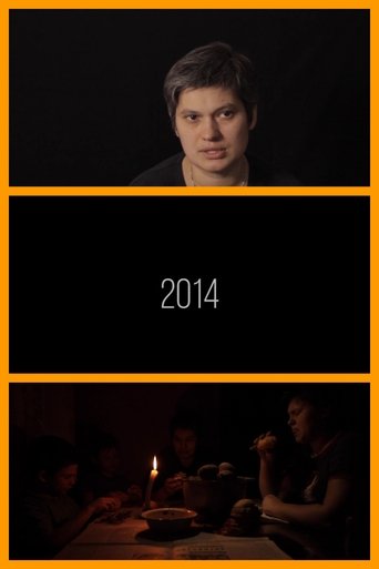 2014 Poster of 2014