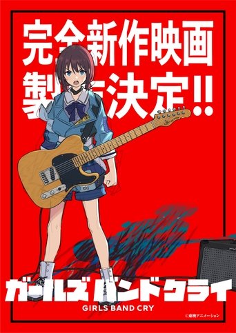 Girls Band Cry All-new Movie Poster of Girls Band Cry All-new Movie