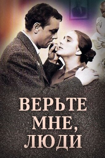 Trust Me, People Poster of Trust Me, People