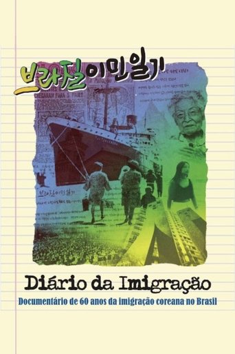Diário da Imigração Poster of Diário da Imigração