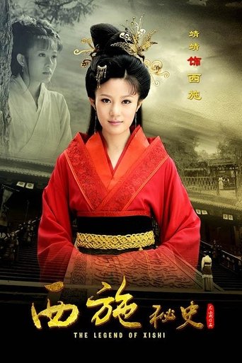 The Legend of Xi Shi Poster of The Legend of Xi Shi