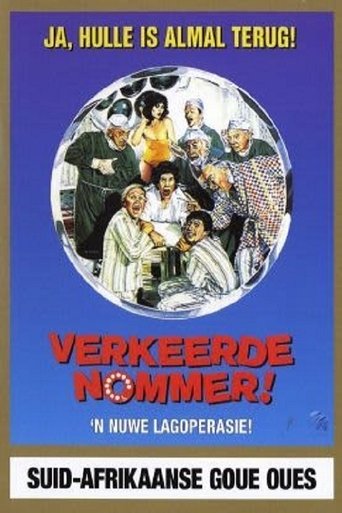 Verkeerde Nommer Poster of Verkeerde Nommer