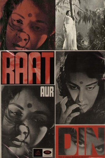 Raat Aur Din Poster of Raat Aur Din