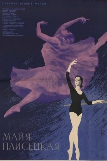 Maya Plisetskaya Poster of Maya Plisetskaya