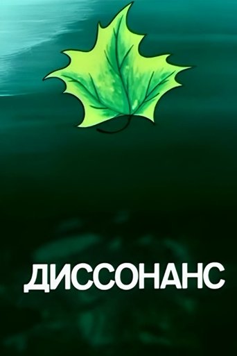 Dissonance Poster of Dissonance