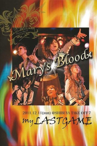 Mary's Blood My LASTGAME Poster of Mary's Blood My LASTGAME