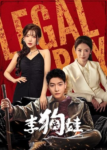 Legal Boy Poster of Legal Boy