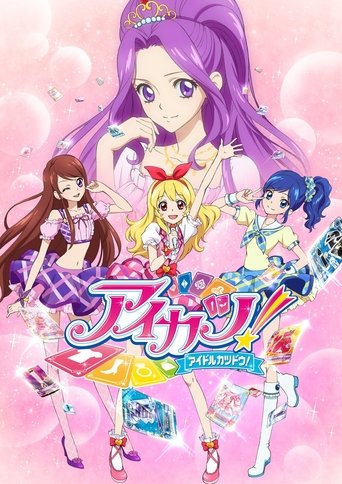 Aikatsu! Poster of Aikatsu!