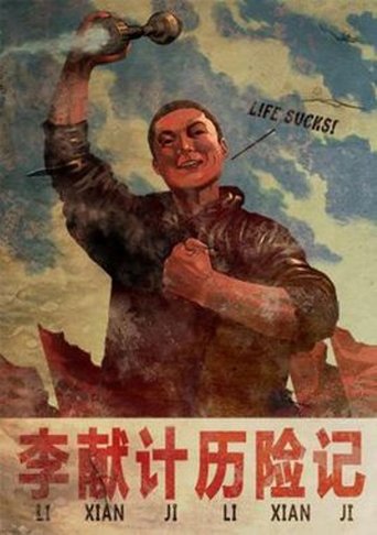 Lee's Adventures Poster of Lee's Adventures