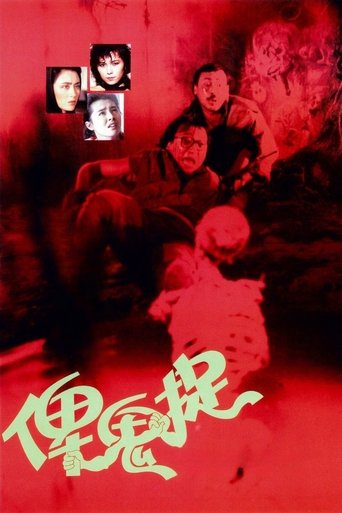 The Ghost Snatchers Poster of The Ghost Snatchers